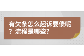 临淄讨债公司成功追讨回批发货款50万成功案例