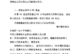 临淄讨债公司成功追回消防工程公司欠款108万成功案例